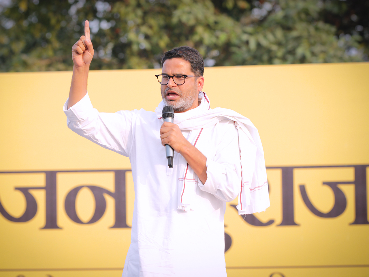 अभियान से पार्टी तक का सफर