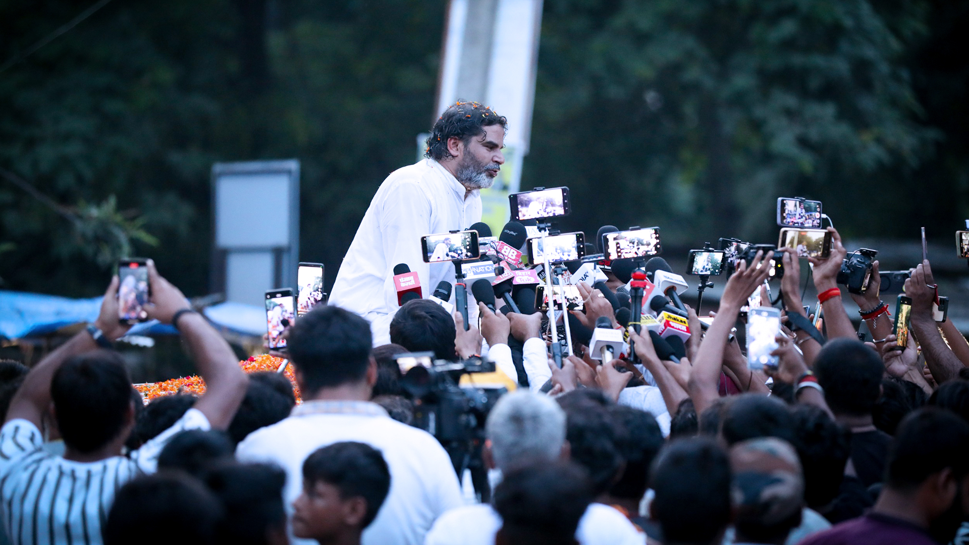 पश्चिम चंपारण