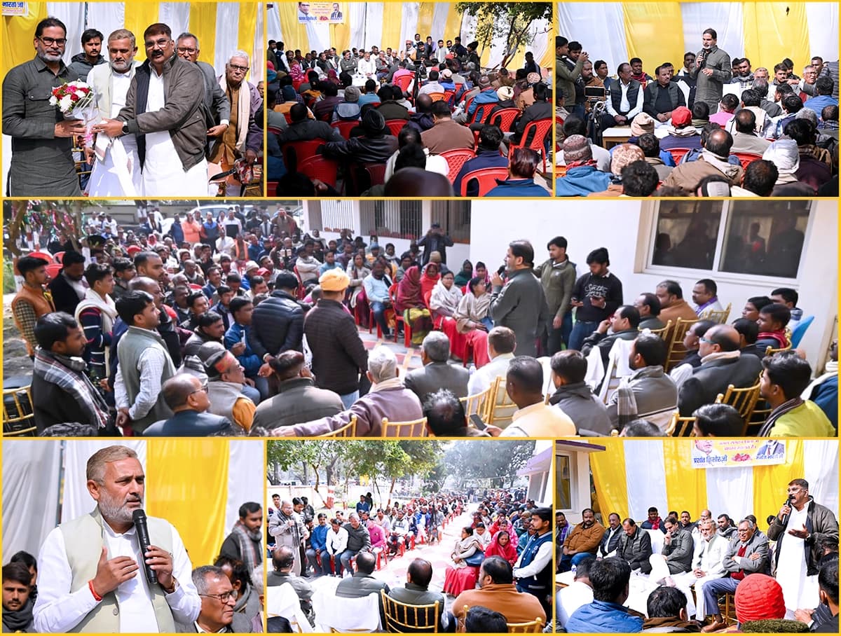 बेतिया (पश्चिम चंपारण) में जन सुराज की संगठनात्मक बैठक